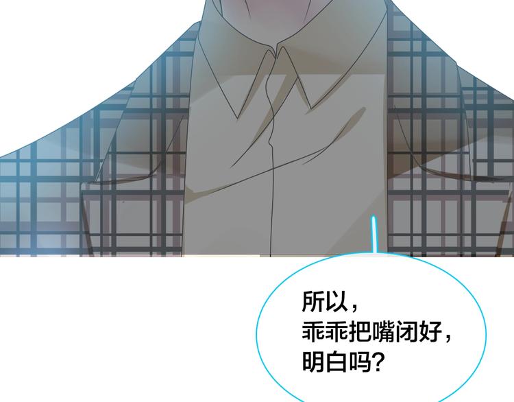 第162话 阻碍！58