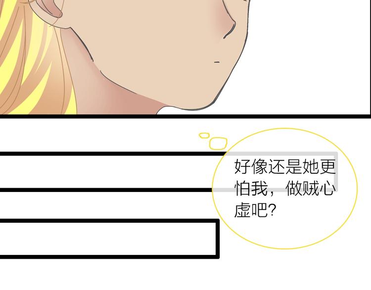 第157话 鸿门宴16