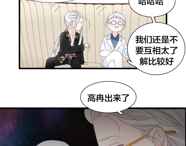 第215话 终极大秀49