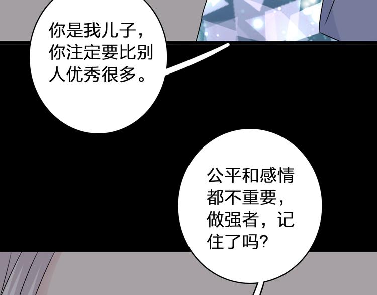 第40话 高中小霸王86