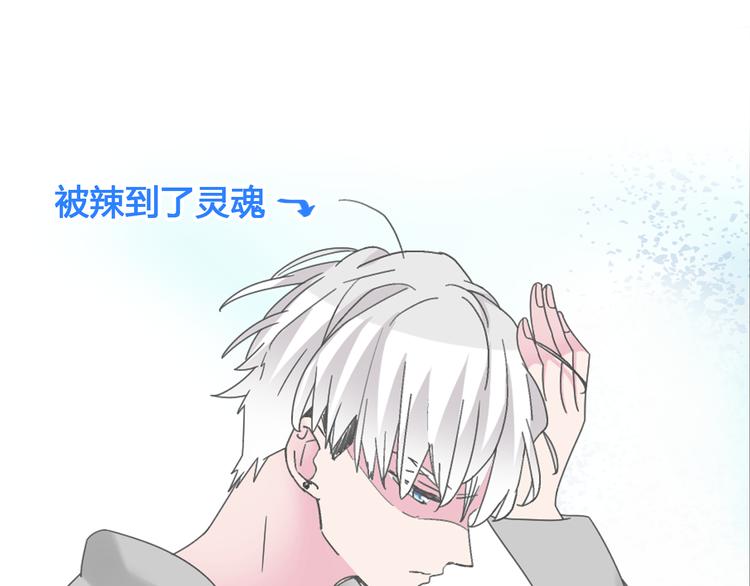 第138话 认清自己的路48