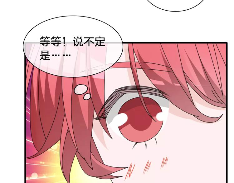 第87话 惊艳全场113