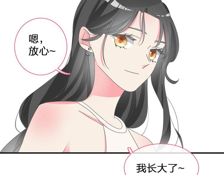 第109话 暗箭难防87