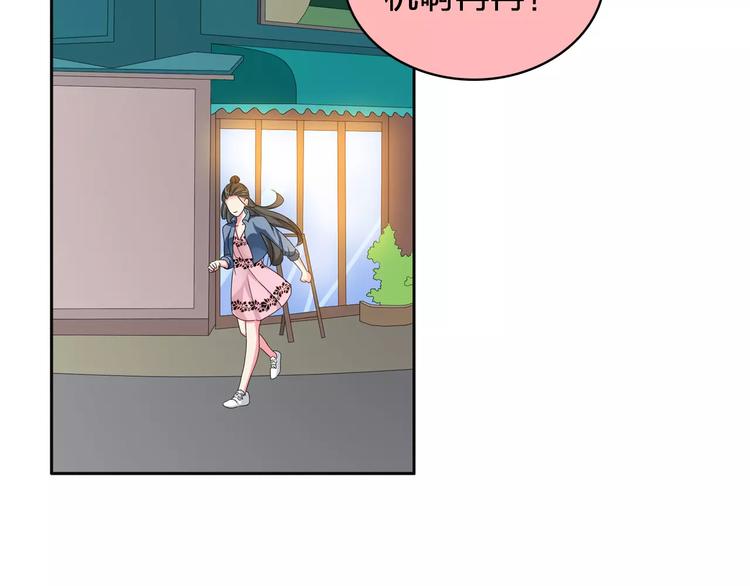 第76话 完全信任77