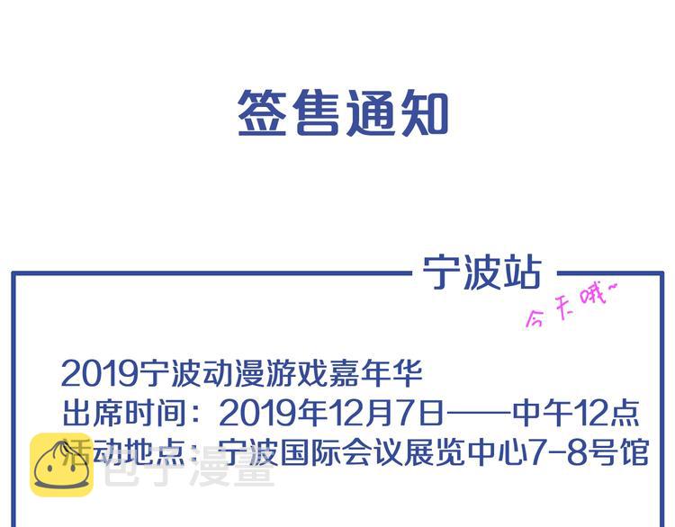 第178话 暖男式告白91