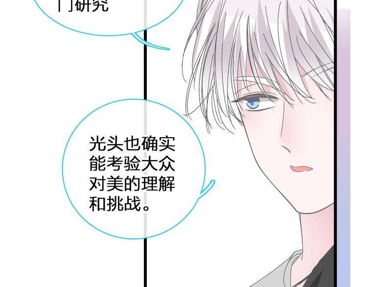 第185话 转换性别？40