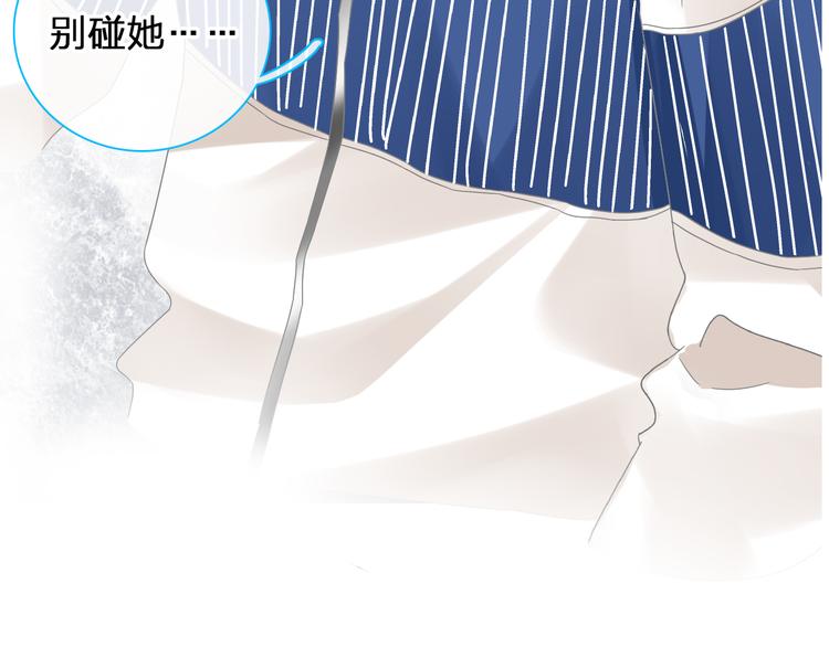第147话 纠缠（下）9