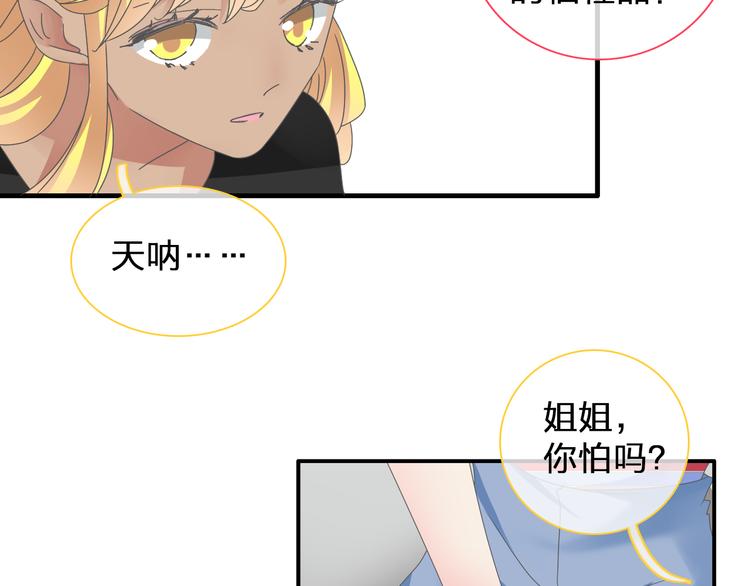 第124话 捧杀之后39