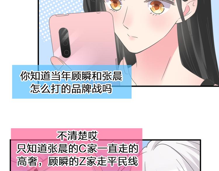 第208话 陪伴的价值36