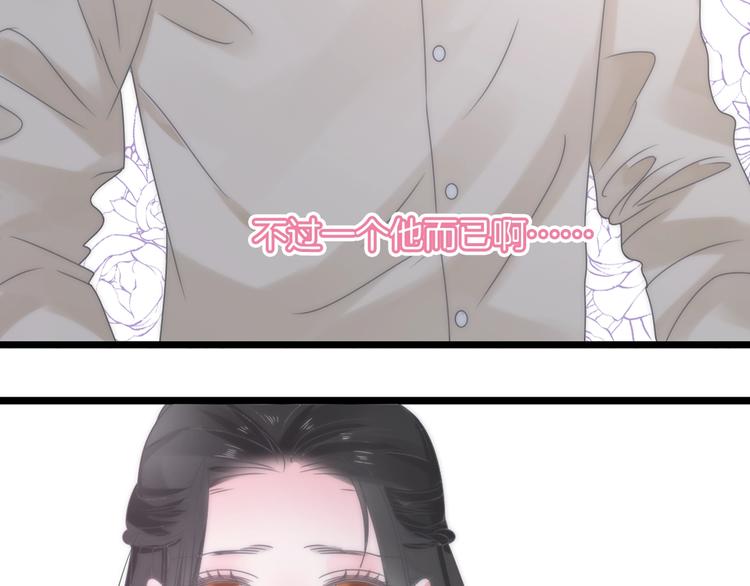 第168话 无冕之王96