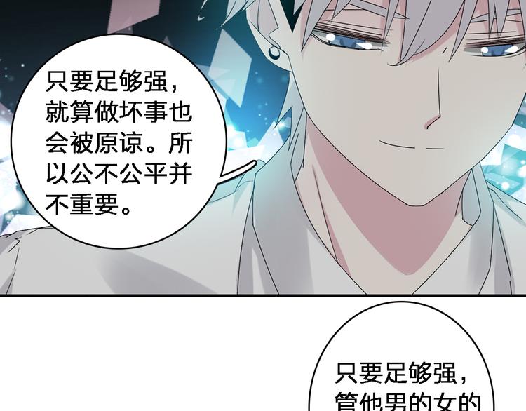 第41话 那些年的初恋9