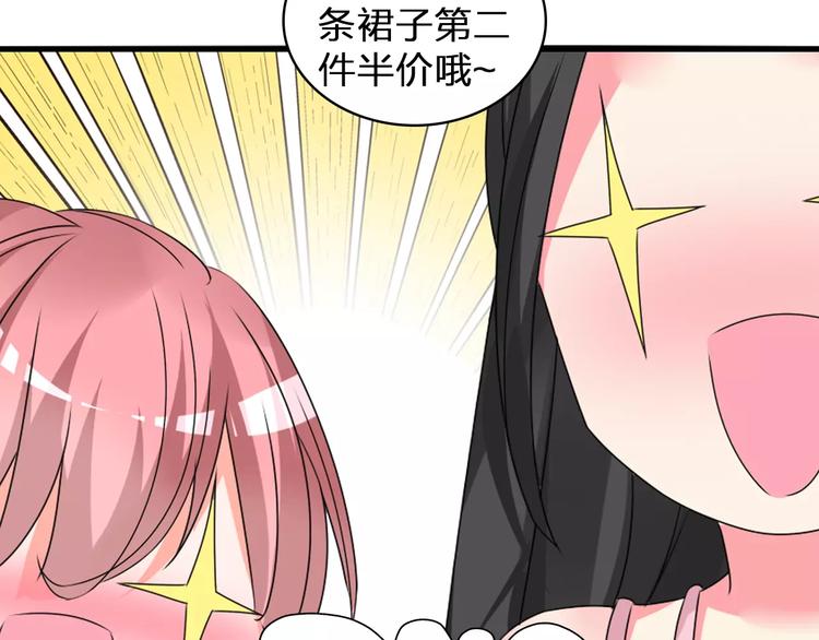 第75话 出乱子47