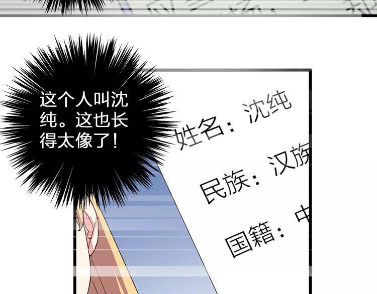 第82话 振作起来19