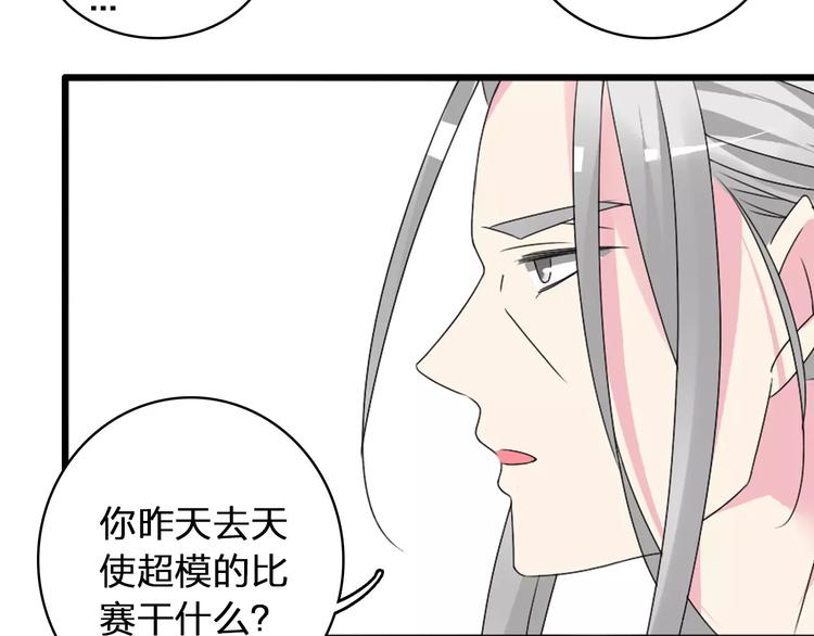 第70话 集体搞事情81