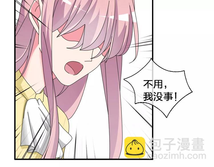 第87话 惊艳全场81