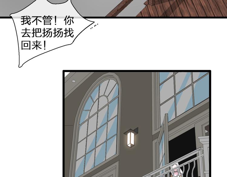 第137话 让我来照顾你64