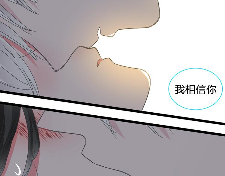 第183话 不愿说的过去66