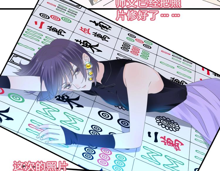 第210话 他的声音 她的坚定27