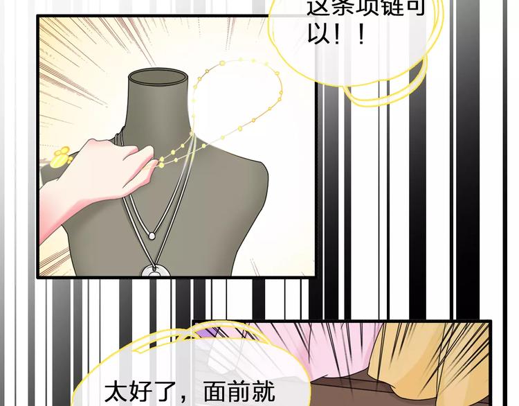 第91话 我一定能办到！49