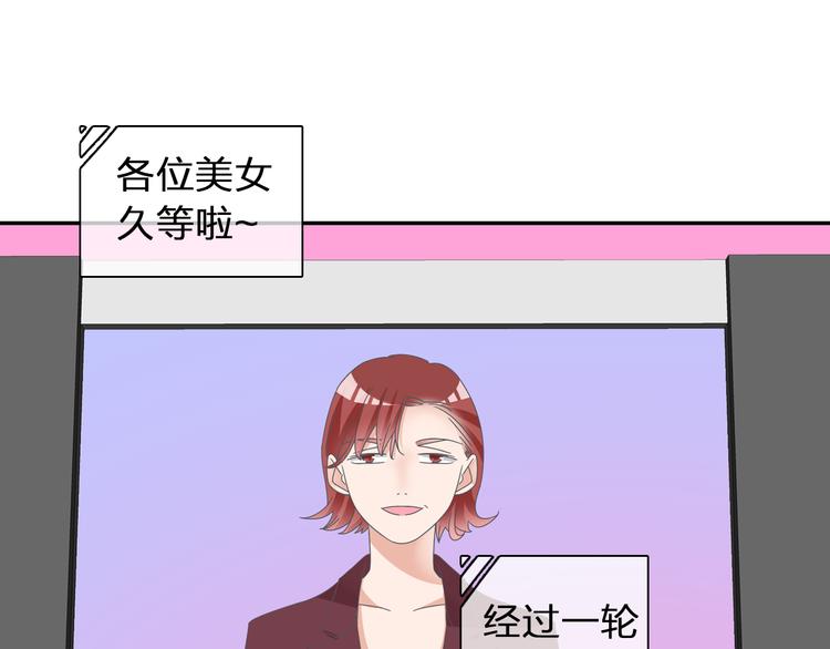 第123话 额外的奖励！33