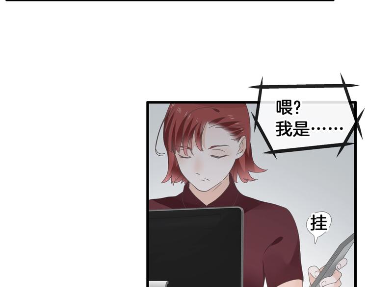 第171话 迟来的礼物41