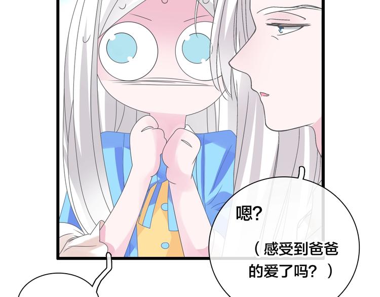 第169话 下厨18