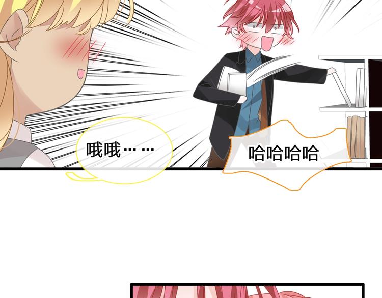 第174话 直男审美70