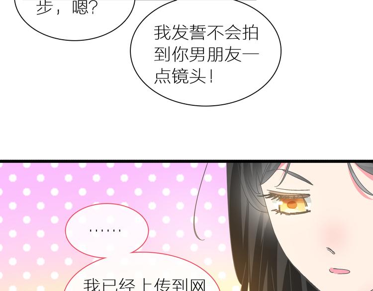 第150话 真女神的武器23