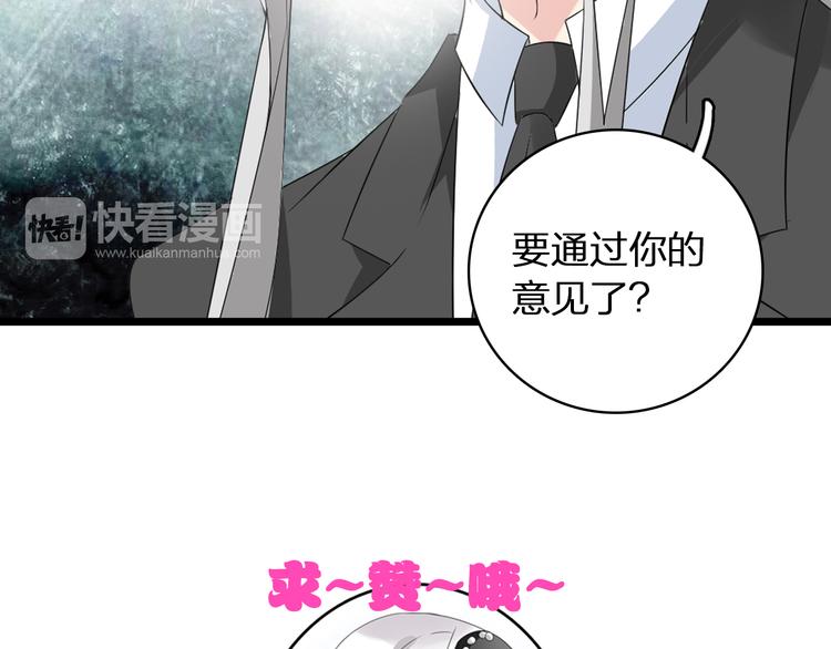 第59话 美好的告别式113