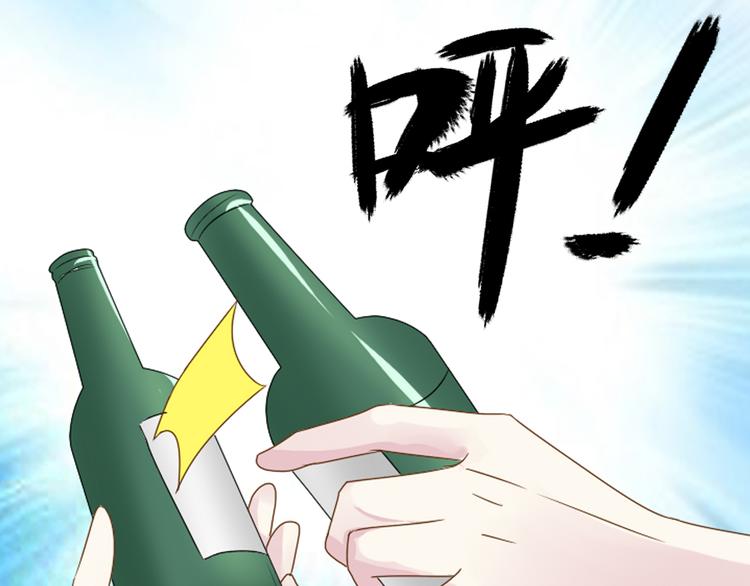 第33话 张扬和董乐的秘密91