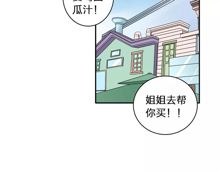 第62话 突破性进展79