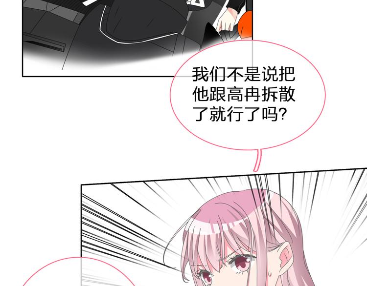 第112话 刺痛6