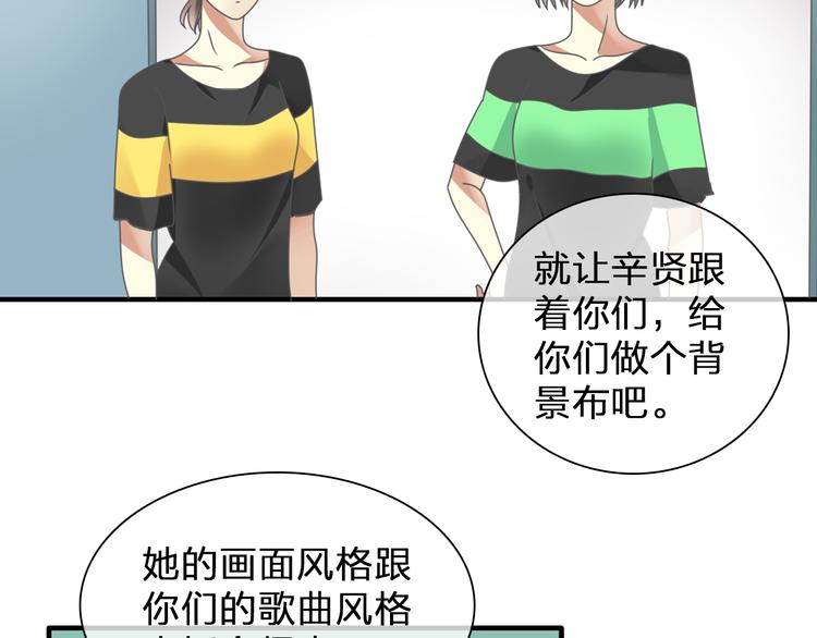 第103话 高冉化身小哥哥10