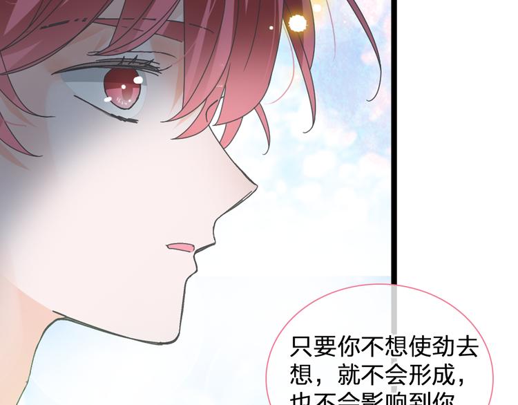 第146话 纠缠（上）25