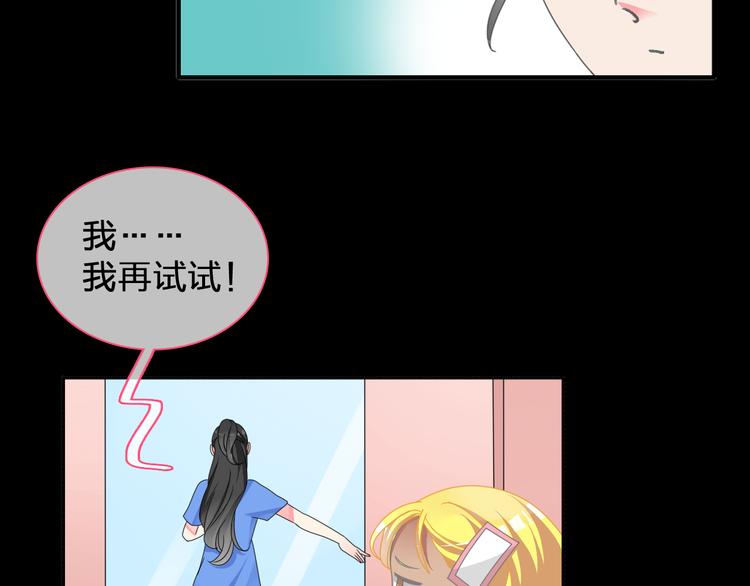 第104话 我做到了！53