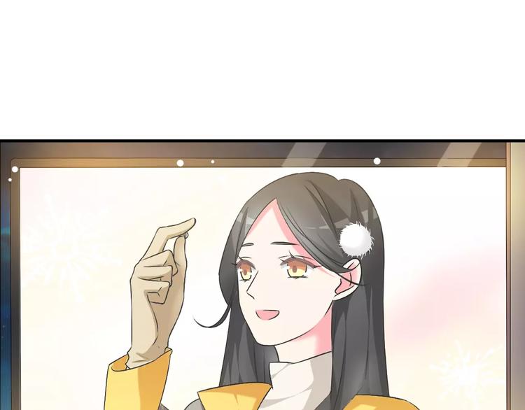 番外篇 惊喜圣诞夜39