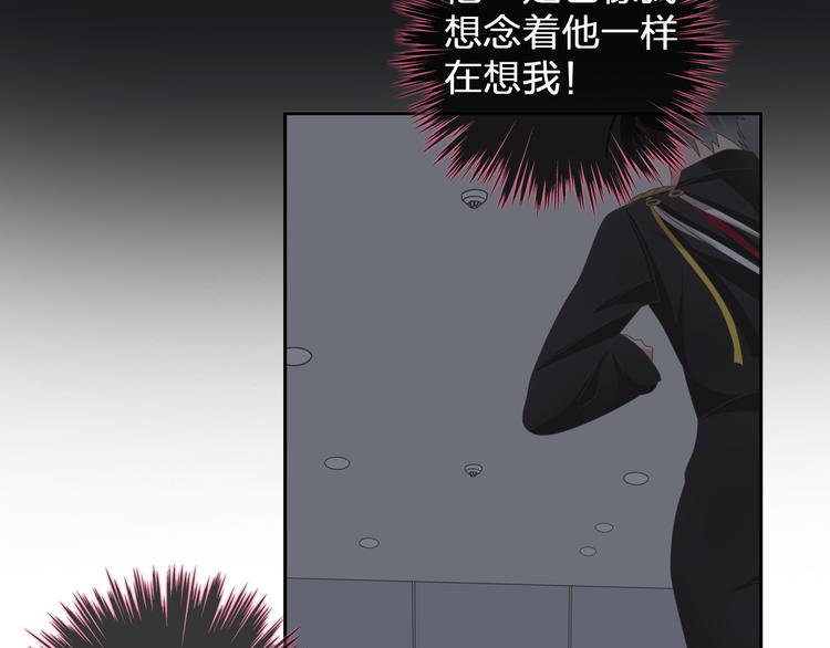 第105话 想见却见不到30