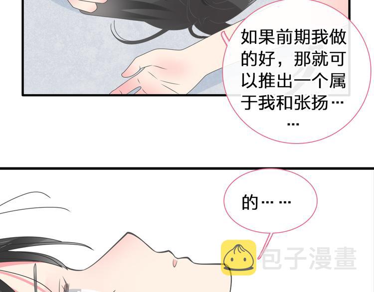 第208话 陪伴的价值18