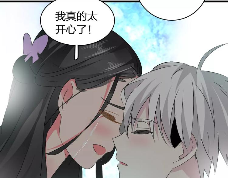第61话 强势告白89