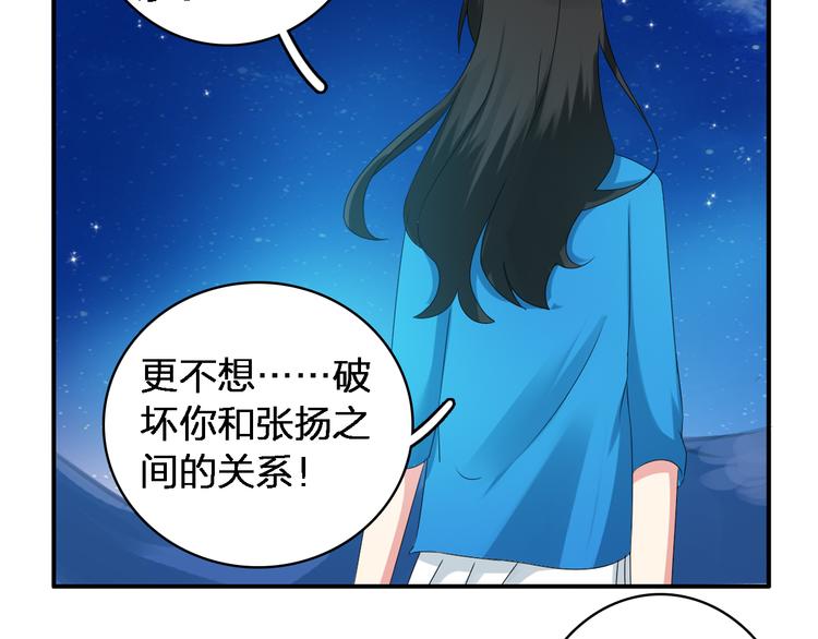 第45话 摊牌69