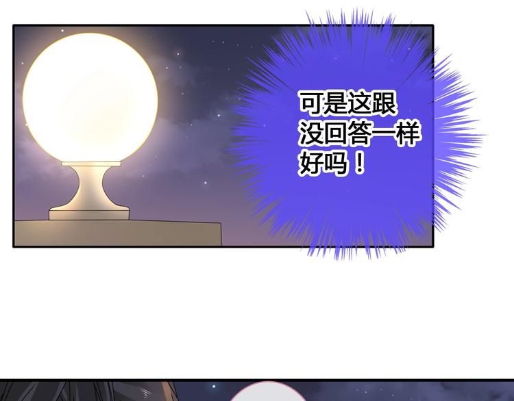 第193话 坦白过后61