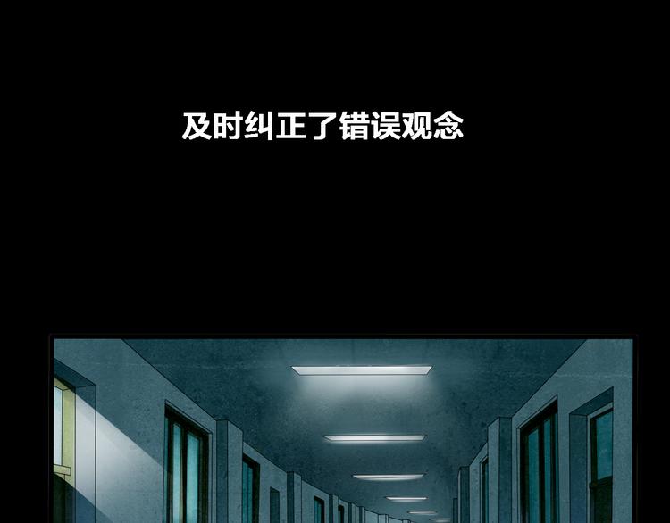 第39话 张扬曾经是校霸？115