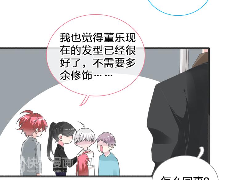 第146话 纠缠（上）57