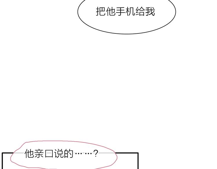 200话 被迫分开？82