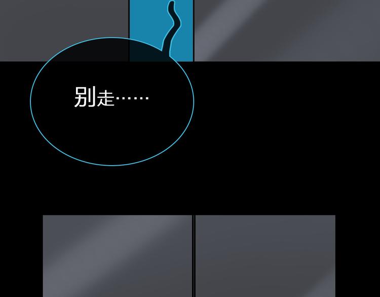 第110话 我们分手吧101