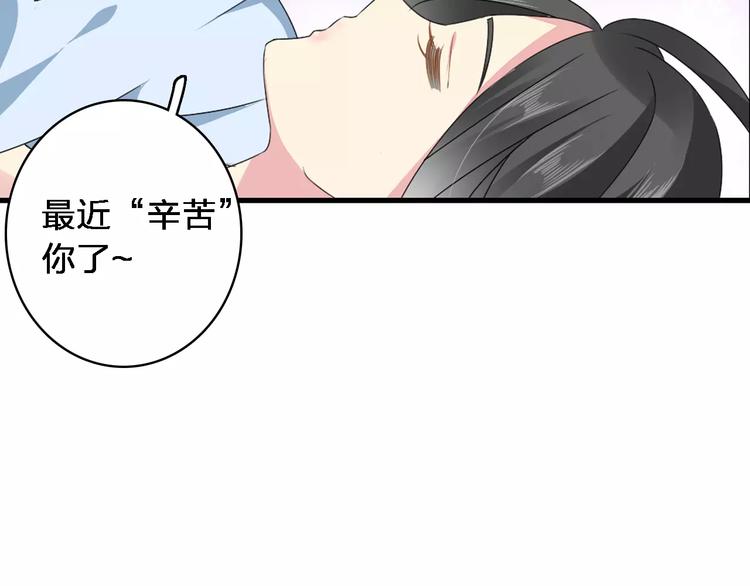 第67话 不被允许的恋爱10