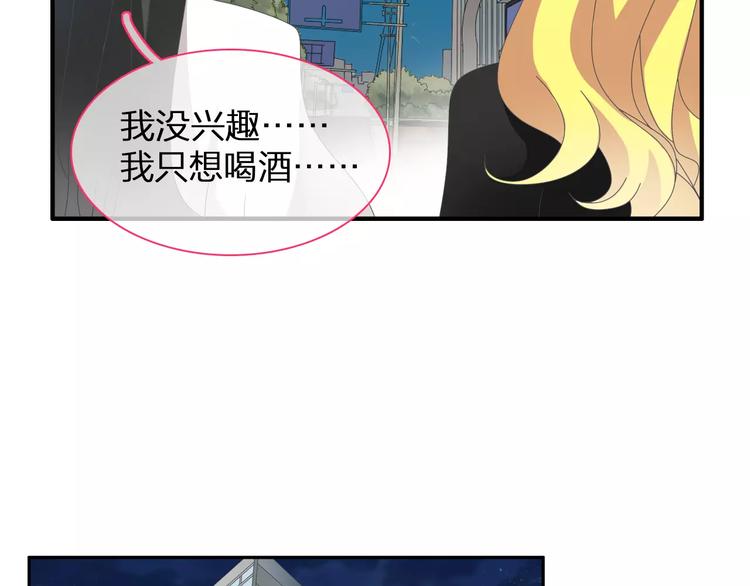 第94话 不能输95
