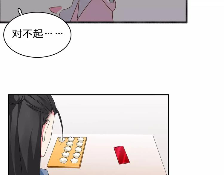 第76话 完全信任88