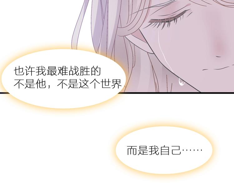 第197话 冷漠的爱137
