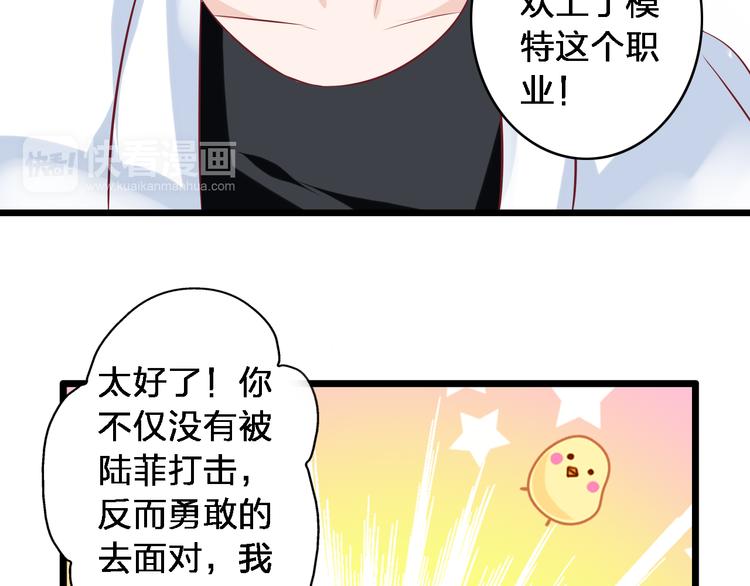 第16话 董乐你心可真大36